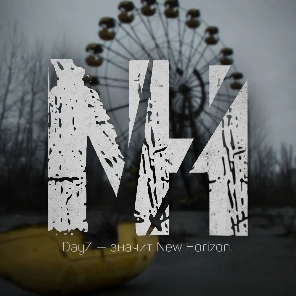 NH ChernobylZone – Interactive NH ChernobylZone map: loot, POIs and markers.